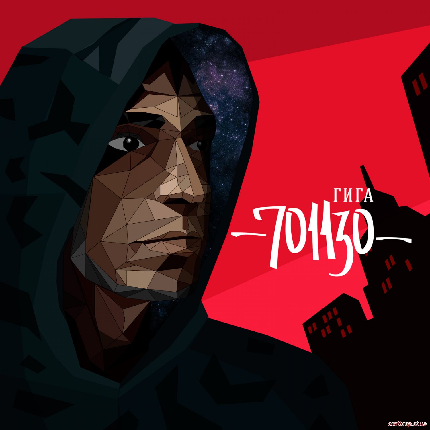 Альбом: Гига - Гонзо (2014)